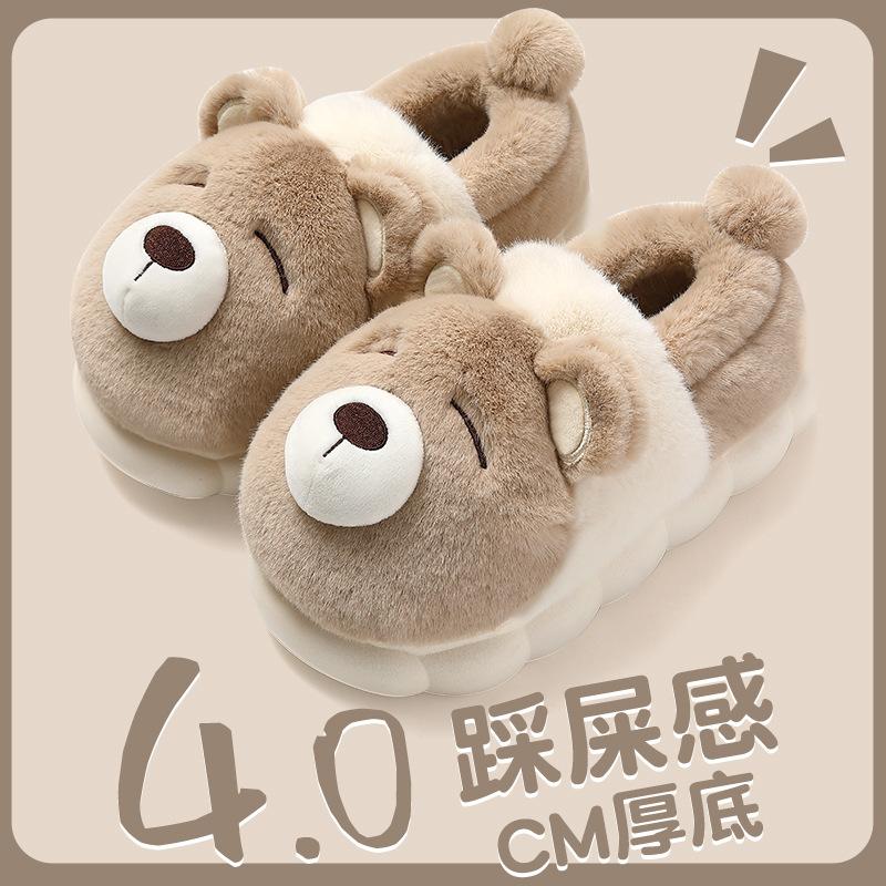 Domácí bavlněné pantofle zimní taška pata roztomilá kreslená koala vnitřní vlněné pantofle teplé bavlněné boty