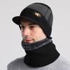 Men's and women's winter ear protection hats, outdoor warm and windproof duckbill hats, travel cold resistant knitted hats