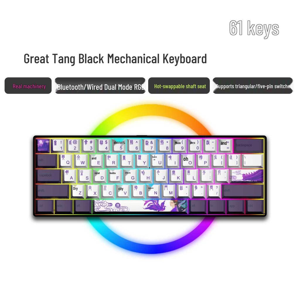 Dual-Mode 61-Key Wireless/Wired Mechanical Keyboard - Compact, Portable, Silent Gaming/Office Design for Girls