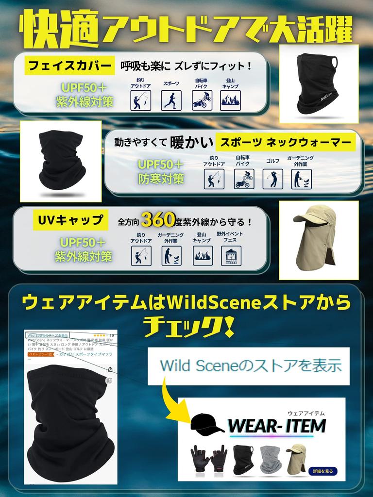 Wild Scene Neck Warmer with Adjustable Winter and Thin Fleece and Ideal for Outdoor and Golf Men's Cord, Warmth, Windproof, Lining, Large, Long,