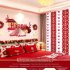 Wedding Room Decor: Double Happiness Banner for Bedroom Headboard & Curtains.