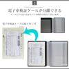 Vehicle Registration Certificate Compatible with Electronic Vehicle Registration Made in 1 REX-OWL Case, Certificates, Japan, VIT-05T (Black, piece)