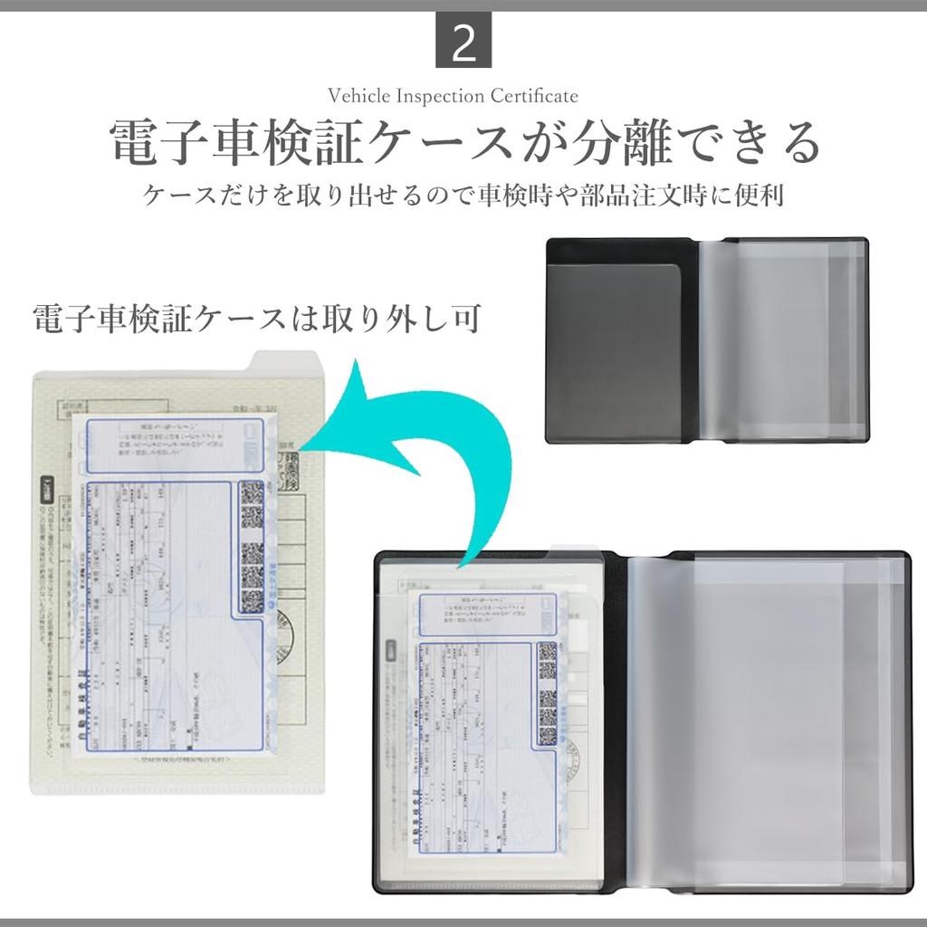 Vehicle Registration Certificate Compatible with Electronic Vehicle Registration Made in 1 REX-OWL Case, Certificates, Japan, VIT-05T (Black, piece)