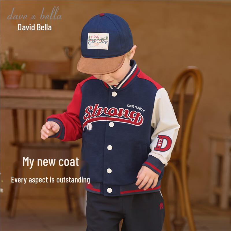 DAVE&BELLA Boys Knitted Baseball Jacket 80cm темно-синий