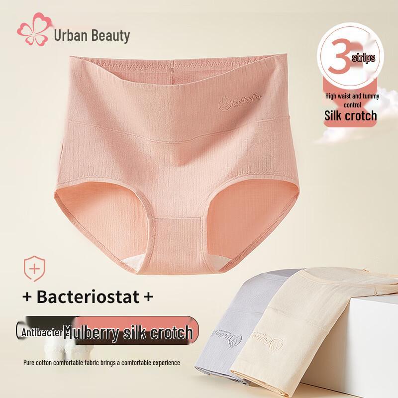 Urban Beauty Women s High-Waist Tummy Control Silk Antibacterial Briefs 3-Pack L