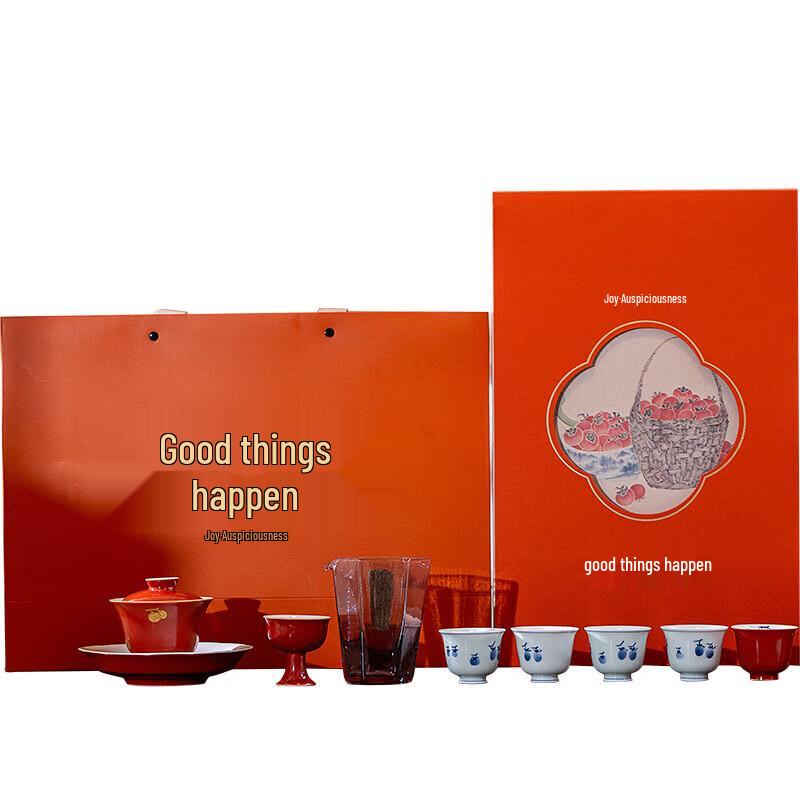 Hand-Painted Persimmon Chinese Tea Set