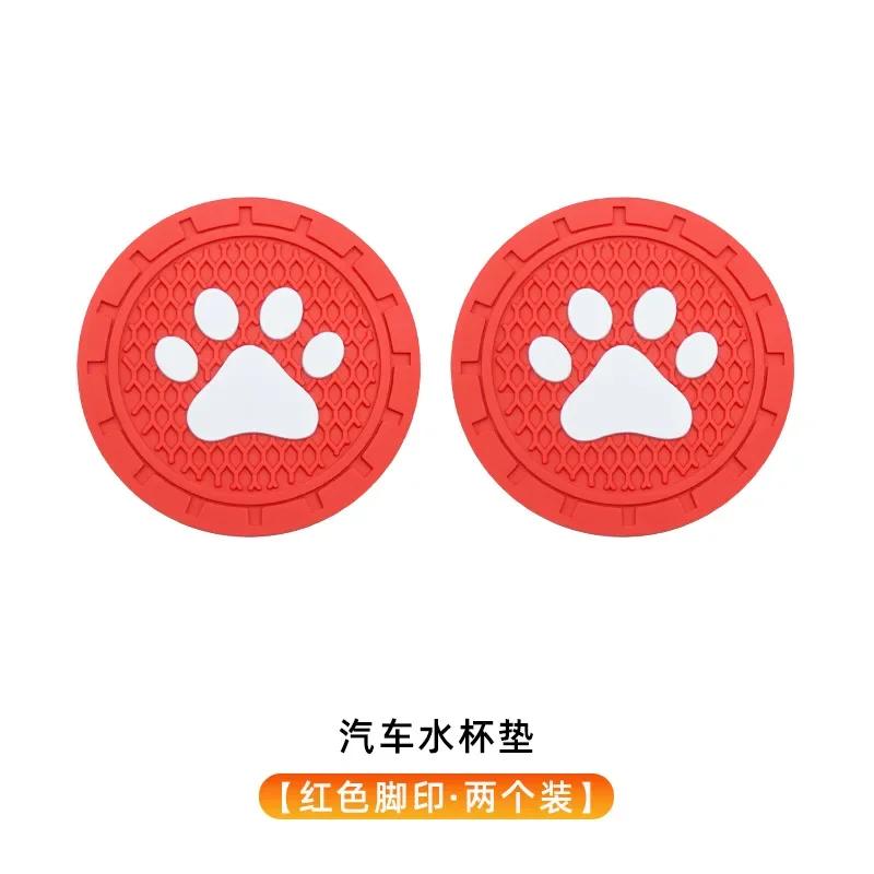 

2PCS Car Coasters Cup Dog paw print Mat Universal Holder Anti Slip Bottle Pad Insert Pads Most Water Cups Car Accessories