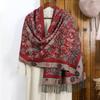 Ramadan Muslim Hijab Women Ethnic Style Islamic Jacquard Scarf Thick Wrap Winter Warm Thick Blanket Tassel Shawl Arabic Pashmina