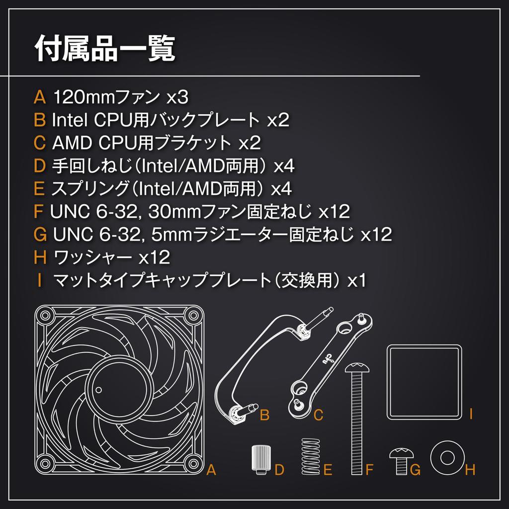 Kuroutoshikou CPU White 360mm X 120mm PWM with ASETEK All-in-One Water-Cooled Cooler, LED, Model, (3 Fans), Radiator, KURO-AIOWC360L/V2/WHITE