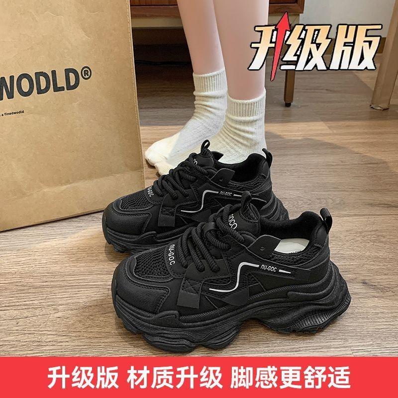 Dad shoes women's new spring and autumn models versatile thick-soled heightening casual women's shoes lightweight sports shoes