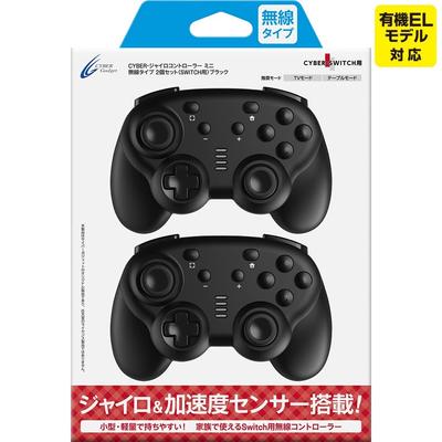 CYBER Wireless Mini Gyro Controllers, 2-Pack for Switch, Black - Compatible with Switch