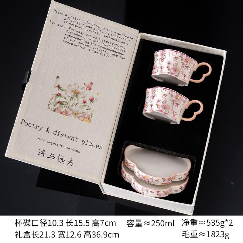 

Poetry And Distance Bow Coffee Cup Gift Box With Niche Gifts For Girlfriends Birthday Wedding Premium Sense 21.3x12.6x36.9cm