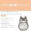 Marushin Ghibli My Neighbor Totoro Cushion, H24.5 x W35cm, Ghost Cat Bus Design, Low-Rebound, 1145007300