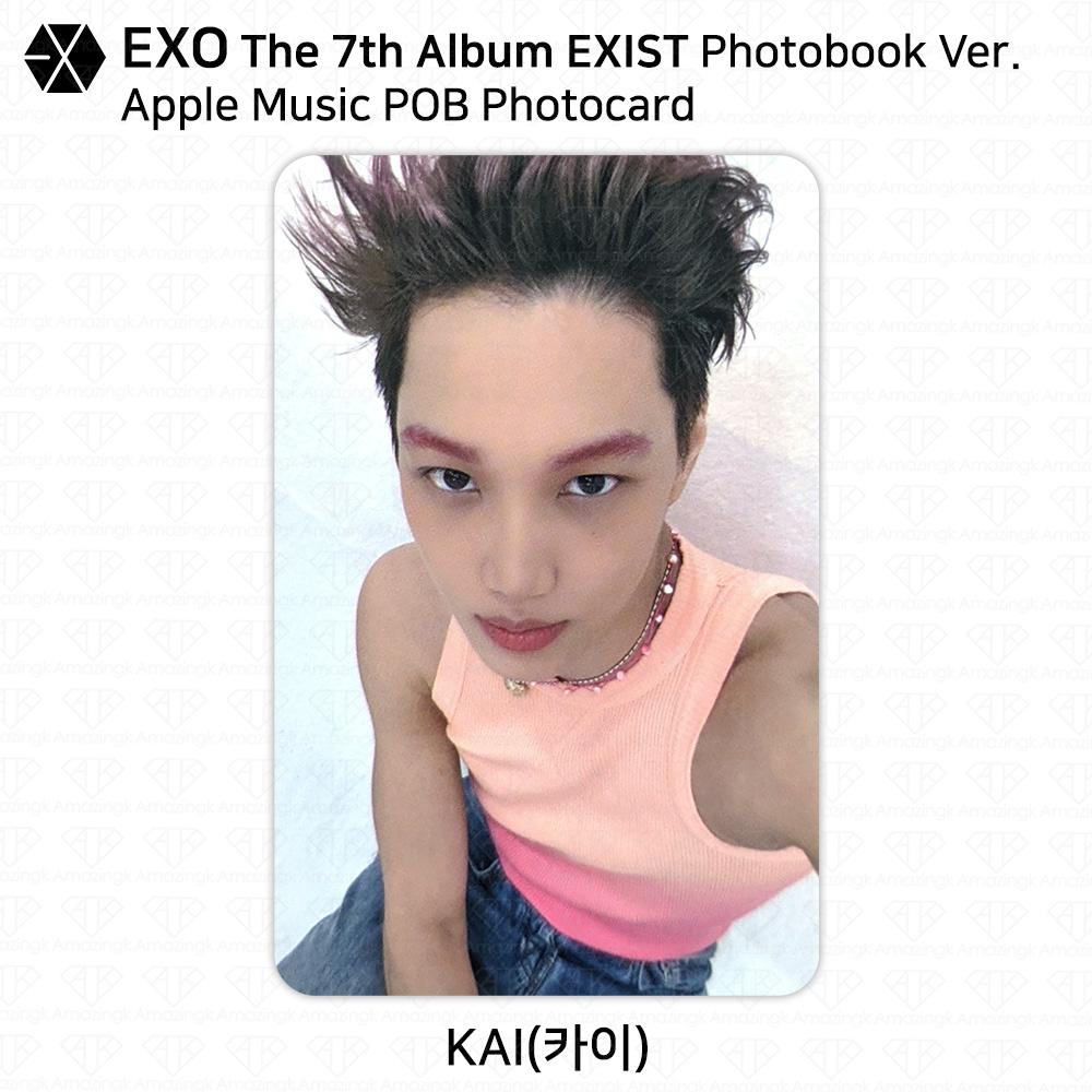 EXO The 7th Album EXIST POB Photocard Apple Music Soundwave Makestar Ktown4u
