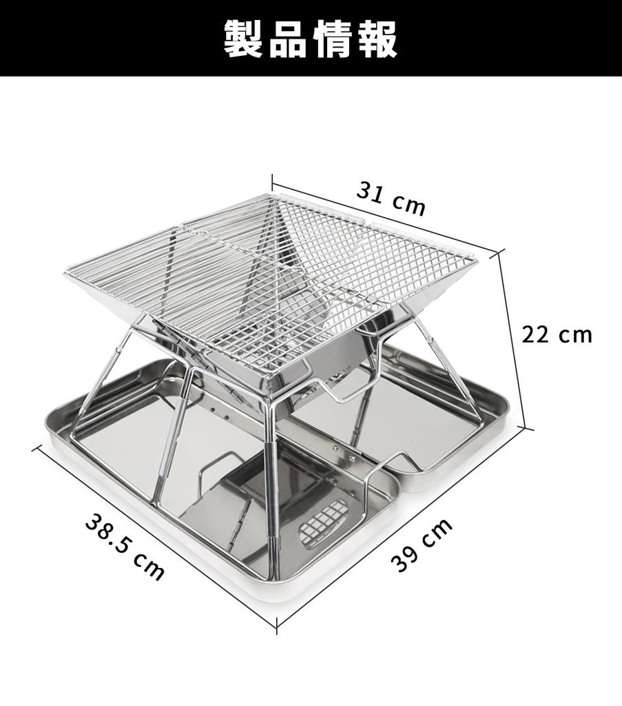 MOON LENCE Folding Stainless Steel Barbecue Pit for Compact and Perfect for Outdoor Includes Storage A101 Stove/Bonfire 2-4 People, Lightweight,