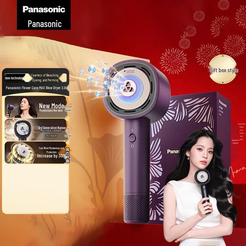 Panasonic nanoe MAX2.0 High-Speed Hair Dryer EH-NX81
