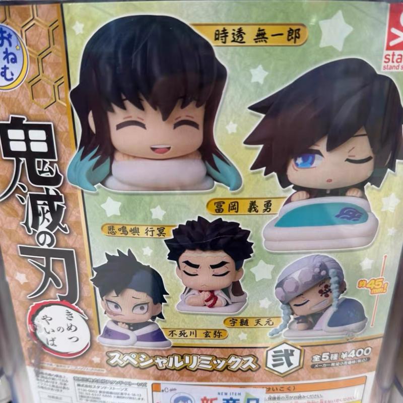 Genuine Anime Demon Slayer  Toys Infinity Castle Sleep Styling Series 2 Uzui Tengen Tokitou Muichirou Figure Model Gifts