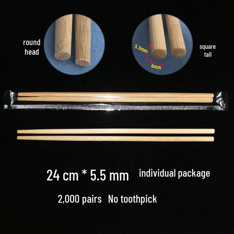 ZISIZ Commercial Disposable Bamboo Chopsticks