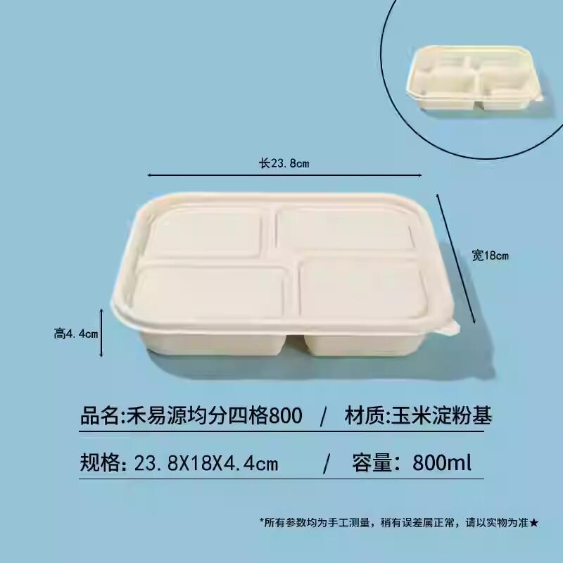 Biodegradable 4-Compartment Rectangular Takeaway Containers with Lids