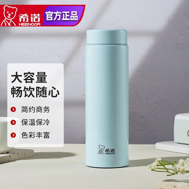 Xinuo Stainless Steel Insulated Thermos Cup