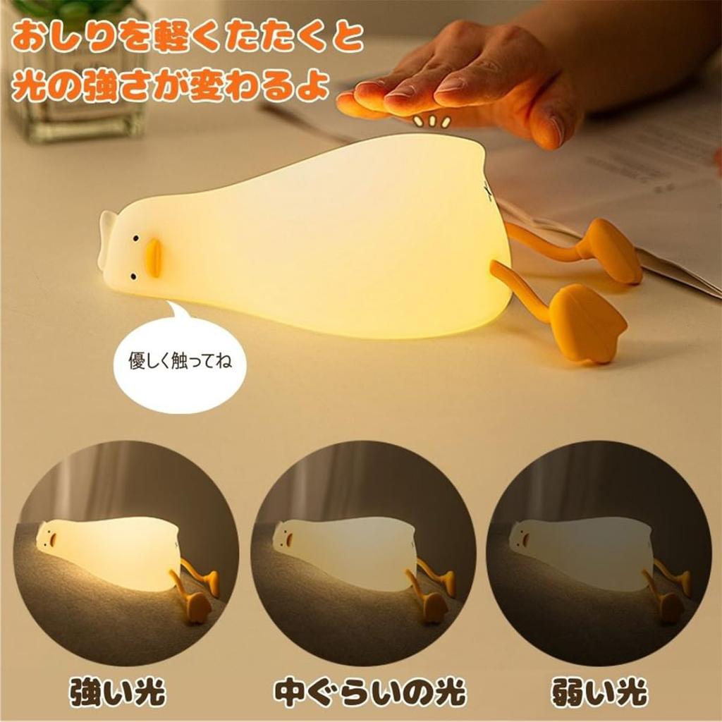 Duck Night Interior Bedside Room Nursing Phone USB Ambient Perfect for Nighttime or as a Gift Light, Lamp, Light, Light, Stand, Charging, Lighting,