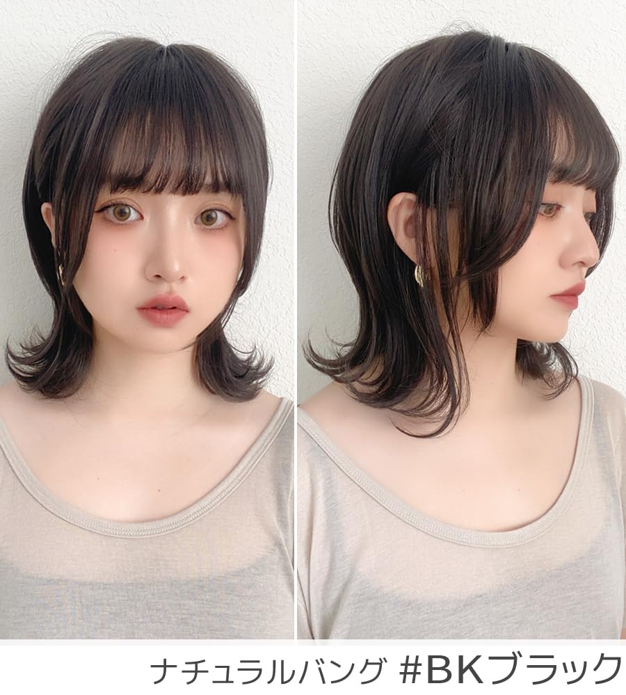 Miękka Warstwowa Peruka Pełna Wilka [Brightlara], Średnia, Krótka, Naturalna, Peruka, Wilk, Włosy, hf1589-BK