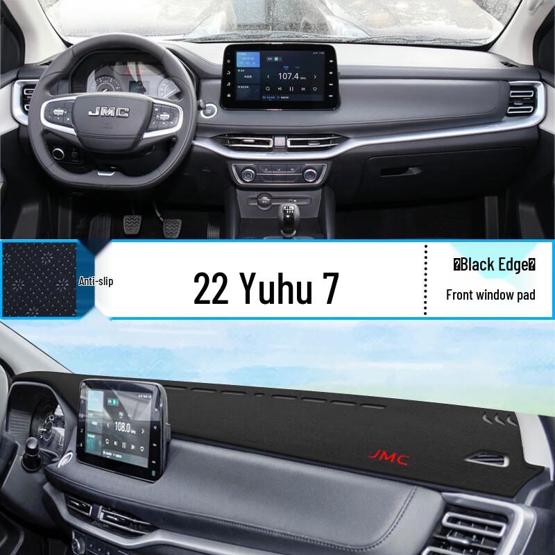 JMC Yuhu 7 Dashboard Anti-glare Sunshade Mat - Heat Insulation & Interior Decor