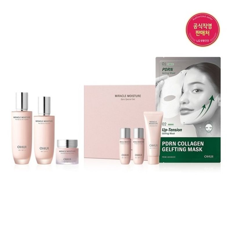 Чудо Увлажнение специальный набор из 3 предметов