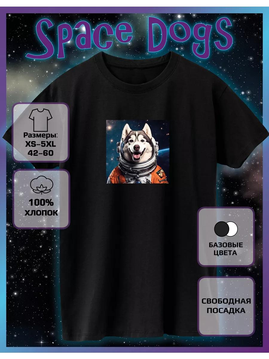 T-shirt with a Dog Astronaut AI Husky print L