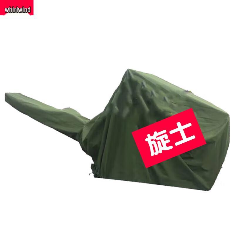 Xuanshi Thickened Canvas Anti-Aircraft Gun Cover