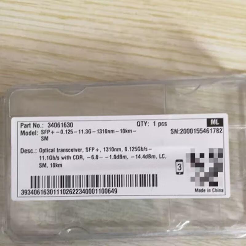 

Huawei SFP+ 10G 10km Optical Module