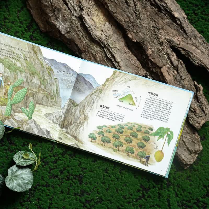 China National Parks Collection (3 Volumes)