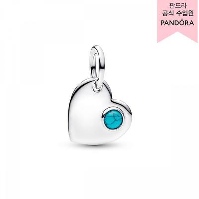 Engraved Heart Dangle Charm   Turquoise Blue Stone 794295c12