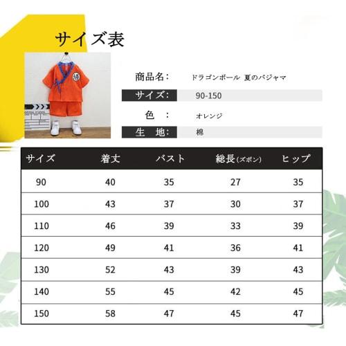 SDCADQ Summer Pajamas for Kids, Cosplay Outfit, Short Sleeves and Pants, Cute, Lightweight, Comfortable, Soft, Nightgown, Loungewear, Nightwear, Hot S