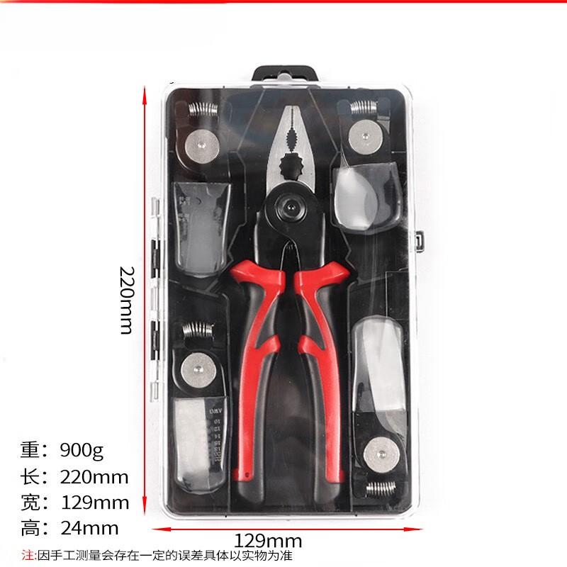 FURONGHUA 5-in-1 Interchangeable Head Wire Pliers Set