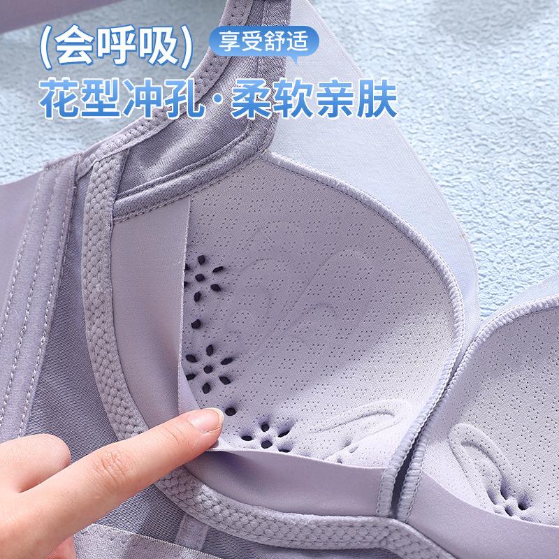 Hole cup breathable without steel ring adjustment bra cover gathered to prevent sagging can be large and small chest