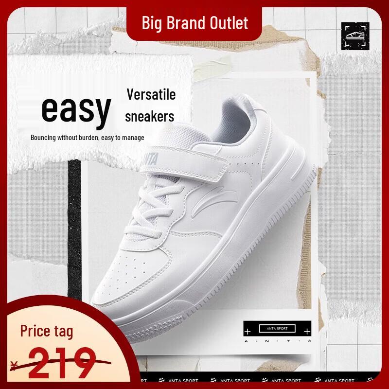 Anta Kids Classic White Velcro Skateboard Shoes 38