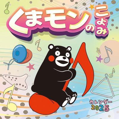 Kumamon Calendar 60 X 30 Tri-X 2026, Cm, CL-033
