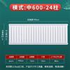 Kaooseen Steel-Aluminum Composite Radiator
