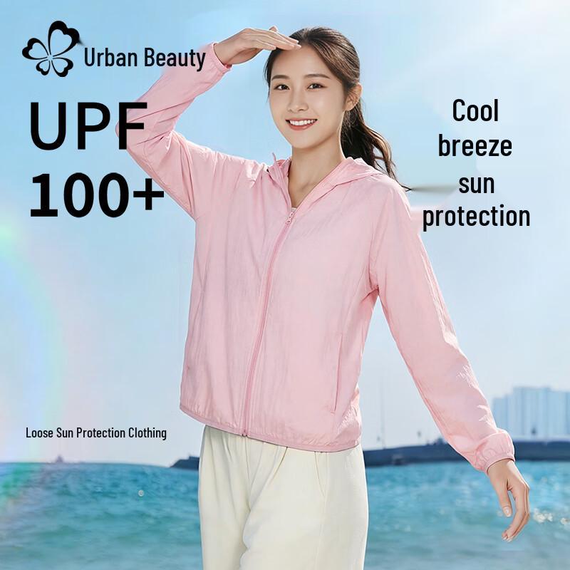 Urban Beauty Women s Ice Silk UPF50+ Sun Protection Hooded Jacket XL
