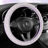 2025 New Model Pearl Lace Car Steering Wheel Cover, Universal for All Seasons