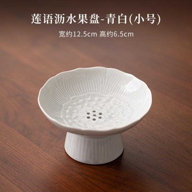 Kreative Lotus-Samenkapsel Abtropfende Obstschale Hoher Fuß Keramik Dim Sum Kochen Selbstbedienungs-Auslage Trockenes Dessert Süßigkeitenteller Teetablett