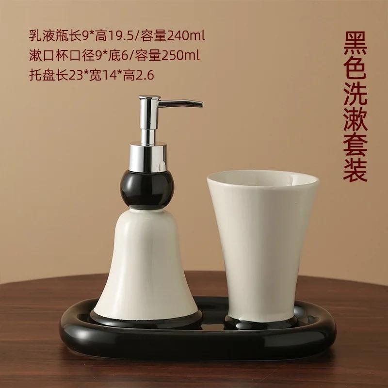 

Modern Simple Toilet Ceramic lotion Bottle Split Bottle Mouthwash Cup Home Bathroom Wash Set