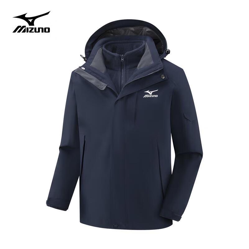 Mizuno Unisex 3-in-1 Outdoor Hooded Jacket