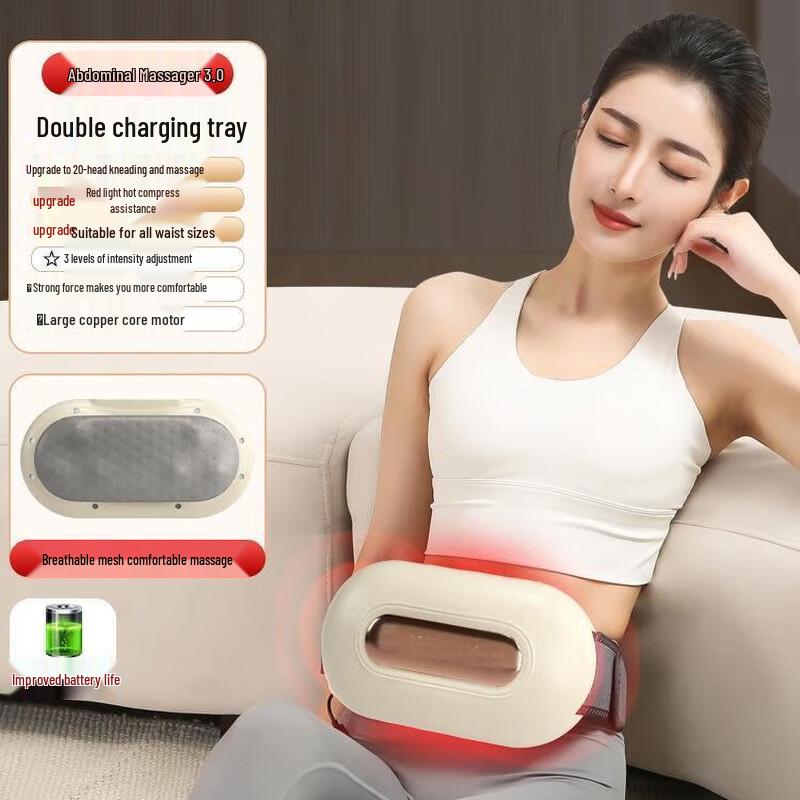Junshi Abdominal Massager
