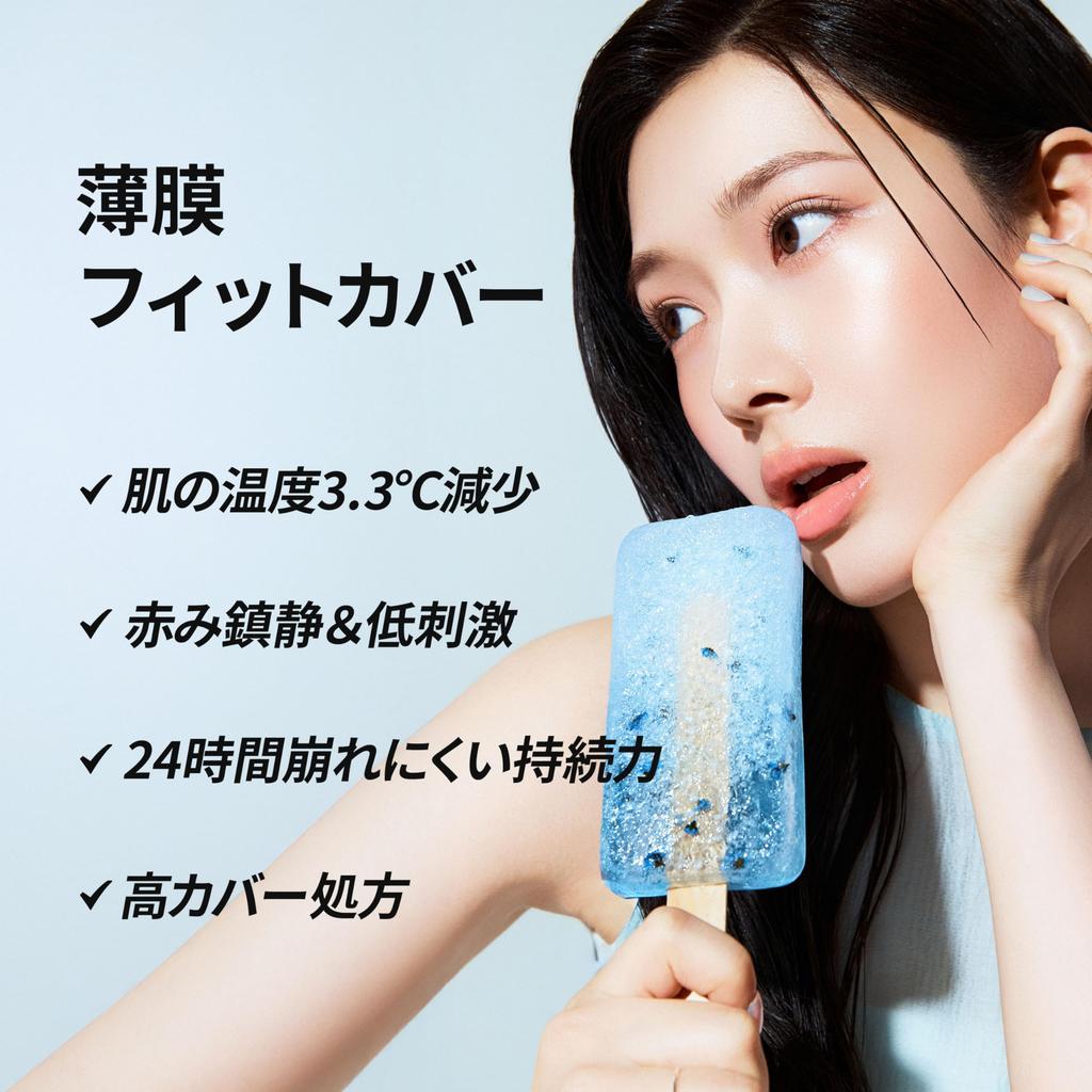 IC Fit Cover Cushion EX 6 Colors High Coverage UV Protection Waterproof High Adhesion Cushion Foundation Korean Cosmetics / Long-Lasting / / / / / /