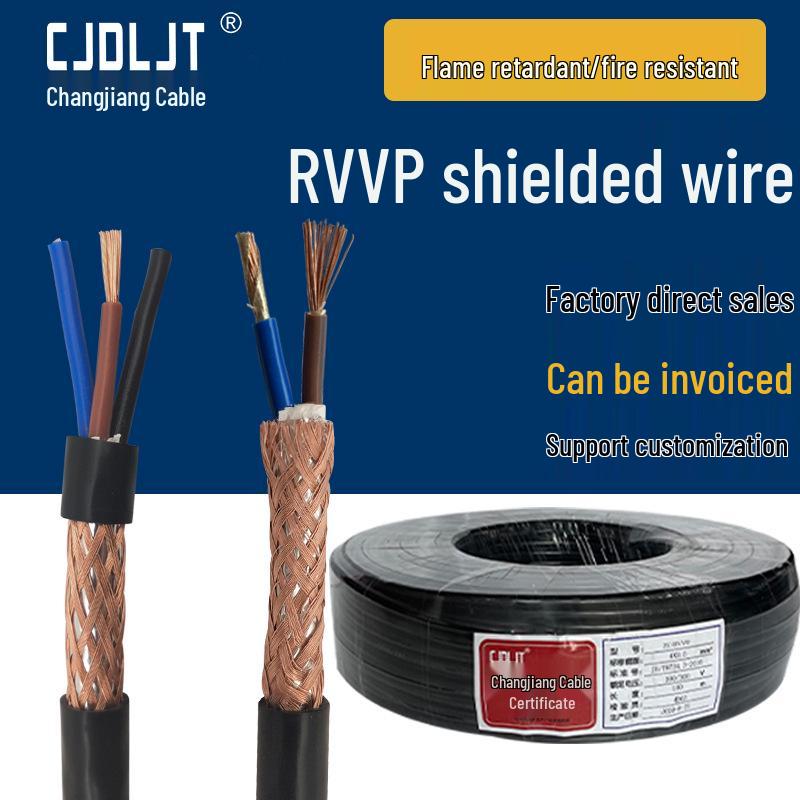 Flame Retardant Shielded Copper Control Cable: 2/3/4/5 Core Fire-Resistant Soft Sheath Signal Cable.
