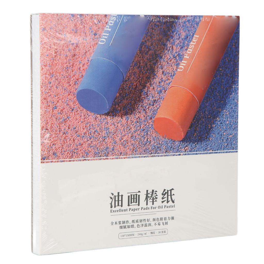 Oil Pastel Paint Paper Strong Toughness Adhesion Pure Wood Pulp Easy Coloring Glossy Hand Feel Oil Pastel Sketchbook