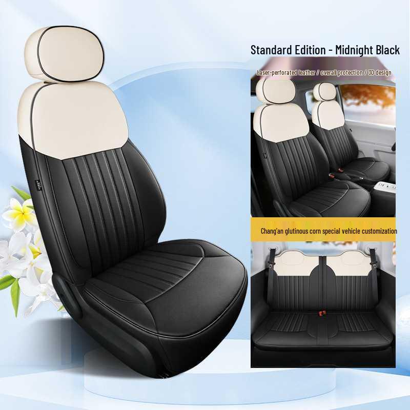 Changan Nuomi Corn Lumin All-Season Full Coverage Car Seat Cushion Special Corn 4-Seater Full Coverage