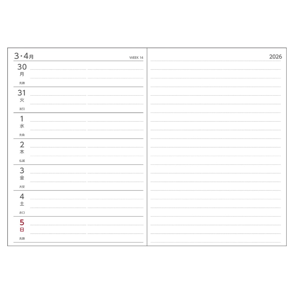 Daigo 2026 Planner, Appointment Weekly, Left, Black, E8314, 2025, Starts December 2025
